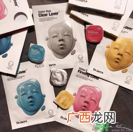 dr.jart蒂佳婷橡胶人皮面具面膜怎么样？好用吗？