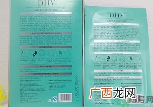 dhv花青素面膜多少钱?dhv花青素面膜价格