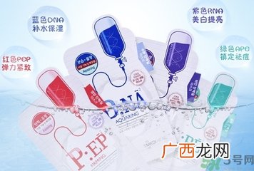 可莱丝水光针剂dna面膜用完要洗脸吗?