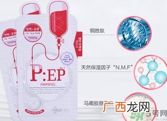 可莱丝水光针剂dna面膜用完要洗脸吗?