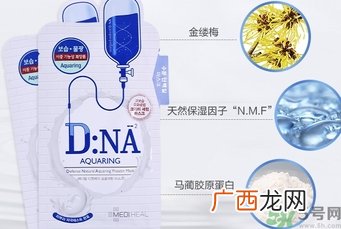 可莱丝水光针剂dna面膜用完要洗脸吗?