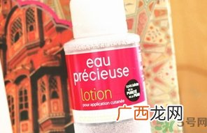 eau precieuse法国珍贵水可以天天用吗?