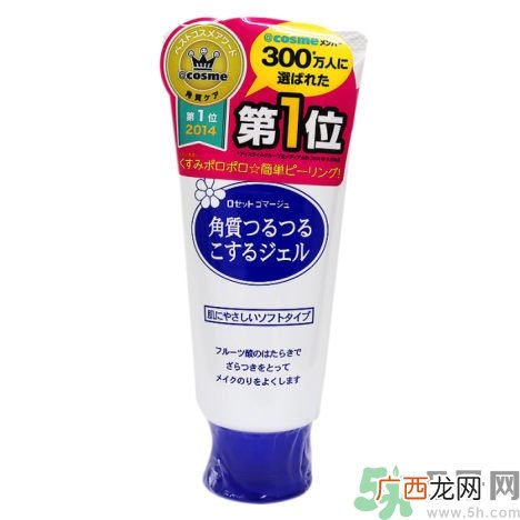 诗留美屋去角质怎么用?诗留美屋去角质好用吗