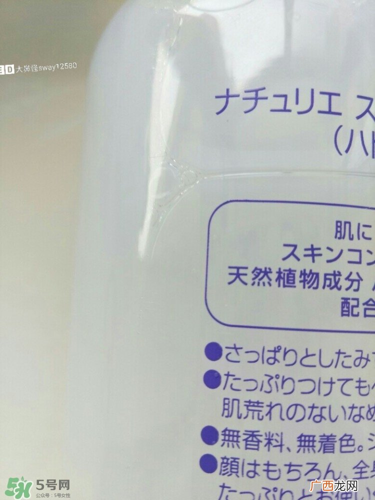 娥佩兰薏仁水怎么样?娥佩兰薏仁水好用吗?