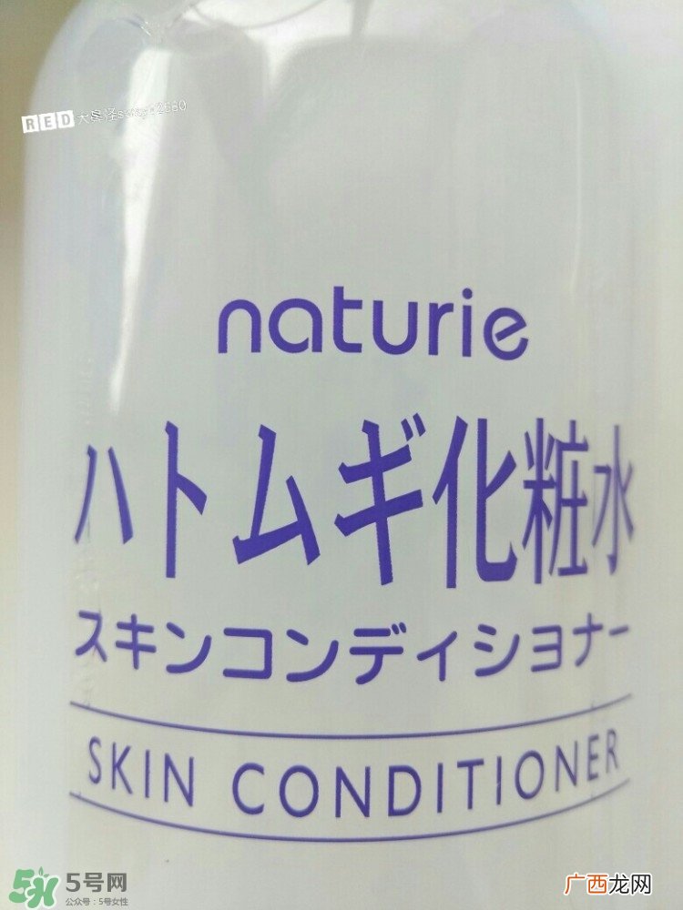 娥佩兰薏仁水怎么样?娥佩兰薏仁水好用吗?