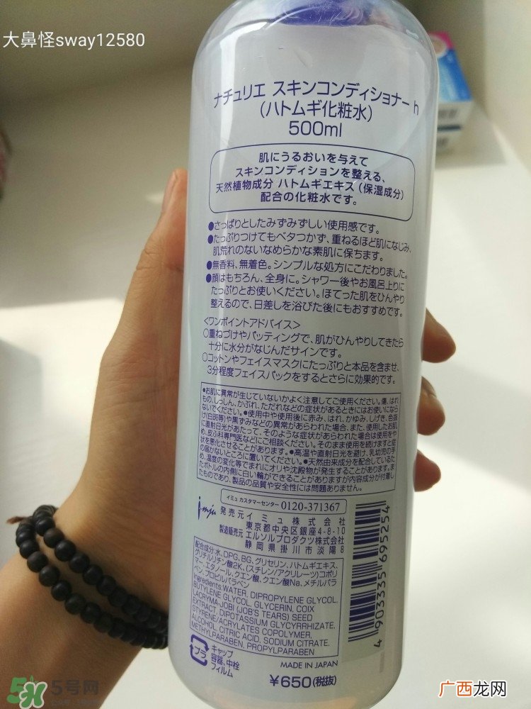 娥佩兰薏仁水怎么样?娥佩兰薏仁水好用吗?