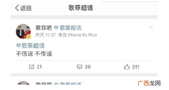 刘亦菲领证，曝胡歌刘亦菲去年领证年底官宣结婚