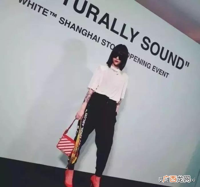 穿搭技巧 小白进化史，Fil小白的进化史第二弹