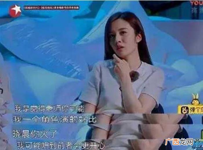 王晓晨陈赫,15岁王晓晨进上戏与陈赫郑恺成同学
