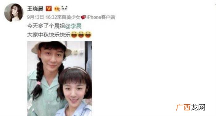 王晓晨陈赫,15岁王晓晨进上戏与陈赫郑恺成同学