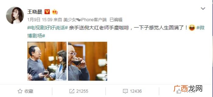 王晓晨陈赫,15岁王晓晨进上戏与陈赫郑恺成同学