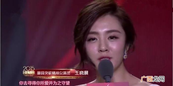 王晓晨陈赫,15岁王晓晨进上戏与陈赫郑恺成同学