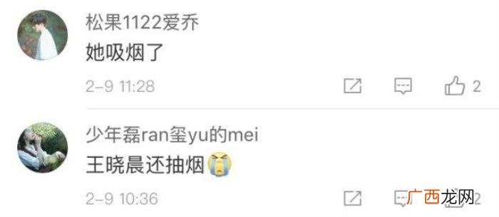 王晓晨陈赫,15岁王晓晨进上戏与陈赫郑恺成同学
