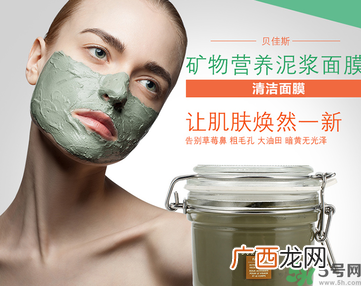 贝佳斯绿泥面膜怎么样？贝佳斯绿泥面膜好用吗？