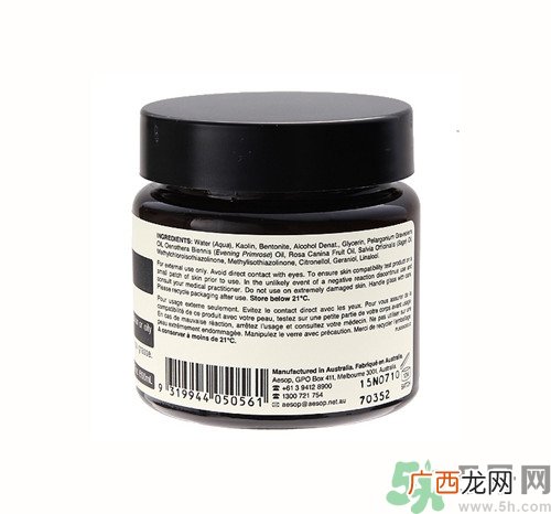 伊索樱草面膜怎么样?伊索樱草面膜怎么用?