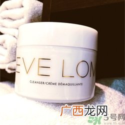eve lom卸妆膏多少钱?eve lom卸妆膏价格