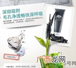 origins泥娃娃面膜怎么用?origins泥娃娃面膜使用方法
