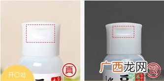 莎娜sana豆乳洗面奶乳液化妆水真假辨别对比图