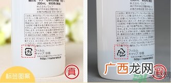 莎娜sana豆乳洗面奶乳液化妆水真假辨别对比图