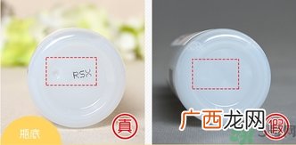 莎娜sana豆乳洗面奶乳液化妆水真假辨别对比图