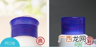 rosette露姬婷去角质凝露啫喱真假怎么辨别?