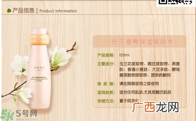 一叶子白玉兰系列真假 一叶子白玉兰系列真假鉴别