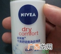 妮维雅走珠液要清洗吗?妮维雅走珠液的功效与作用
