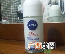 妮维雅走珠液要清洗吗?妮维雅走珠液的功效与作用