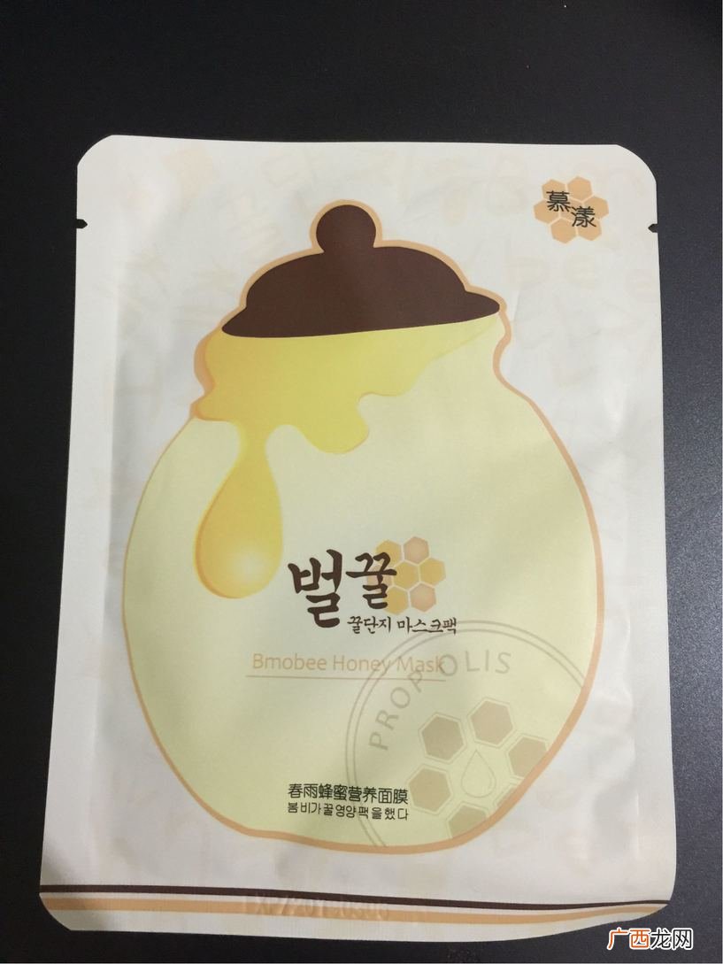 春雨水乳真假辨别真伪 春雨蜂蜜水乳真假鉴别图