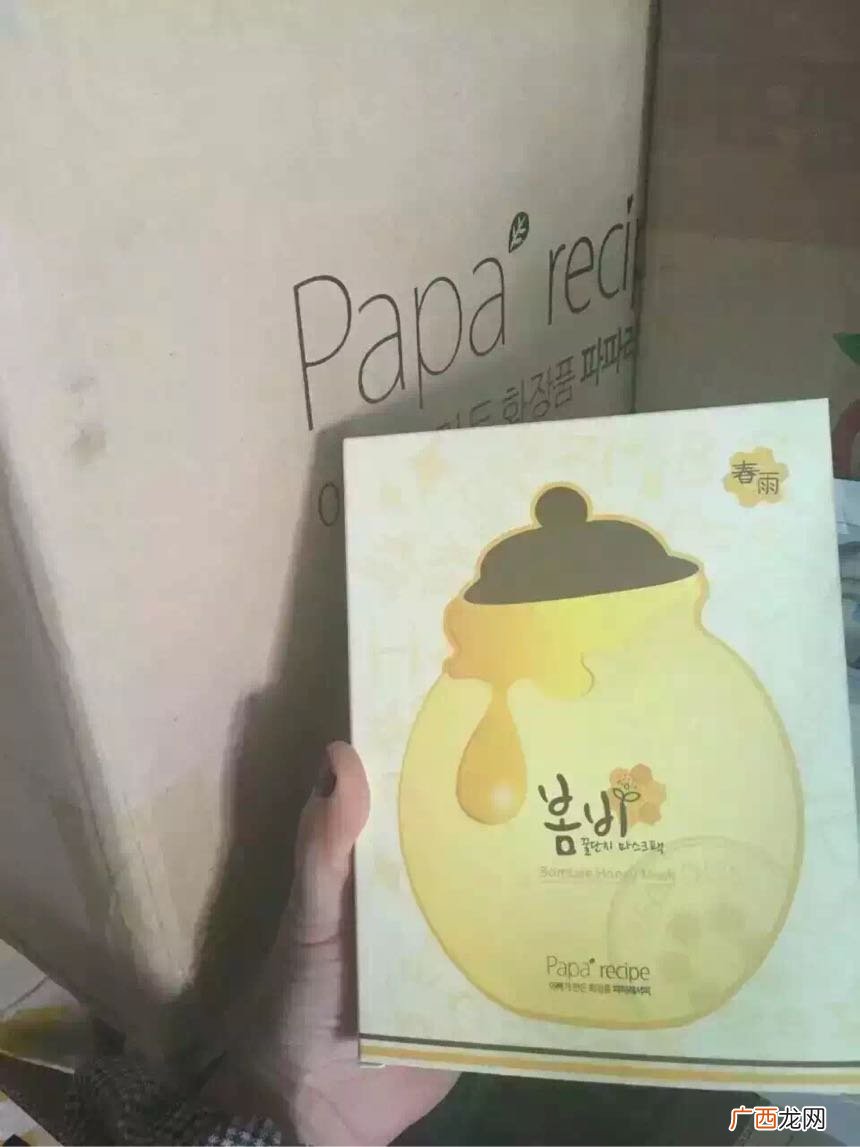 春雨水乳真假辨别真伪 春雨蜂蜜水乳真假鉴别图
