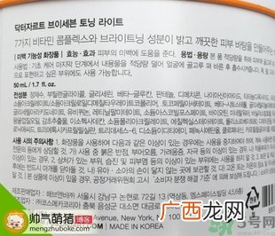 dr.Jart v7素颜霜真假怎么辨别?蒂佳婷v7素颜霜真假辨别图