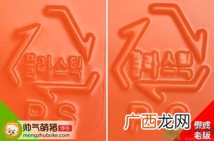 dr.Jart v7素颜霜真假怎么辨别?蒂佳婷v7素颜霜真假辨别图