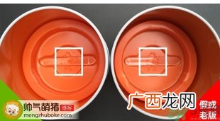 dr.Jart v7素颜霜真假怎么辨别?蒂佳婷v7素颜霜真假辨别图
