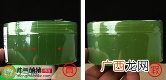 自然乐园芦荟胶真假辨别方法图解 自然乐园芦荟胶真假查询对比