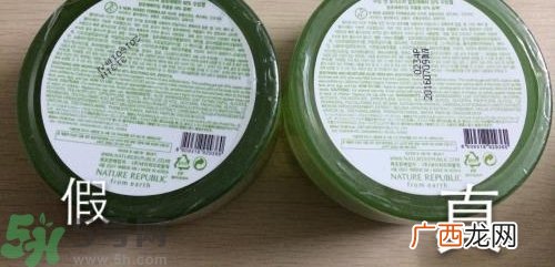 自然乐园芦荟胶真假辨别方法图解 自然乐园芦荟胶真假查询对比