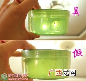 自然乐园芦荟胶真假辨别方法图解 自然乐园芦荟胶真假查询对比