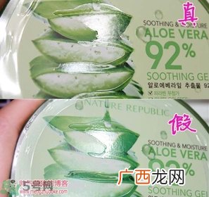自然乐园芦荟胶真假辨别方法图解 自然乐园芦荟胶真假查询对比