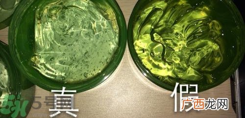 自然乐园芦荟胶真假辨别方法图解 自然乐园芦荟胶真假查询对比