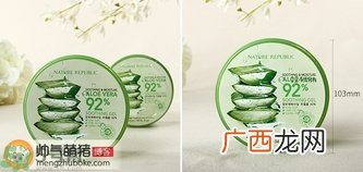 自然乐园芦荟胶真假辨别方法图解 自然乐园芦荟胶真假查询对比