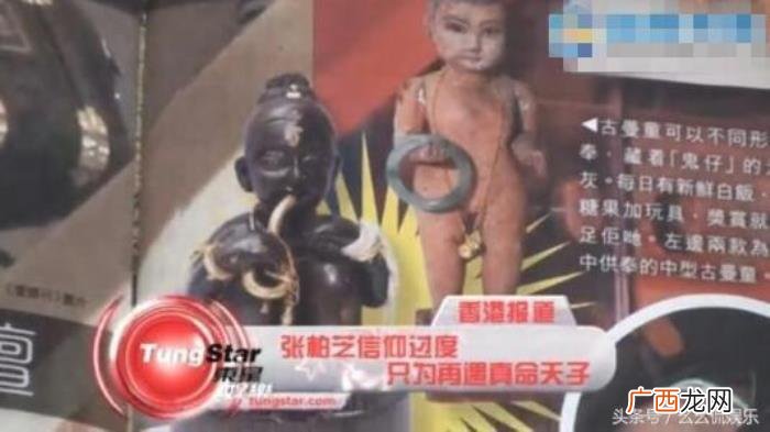 小鬼被爆料，袁立爆料的娱乐圈养小鬼一说真的存在吗