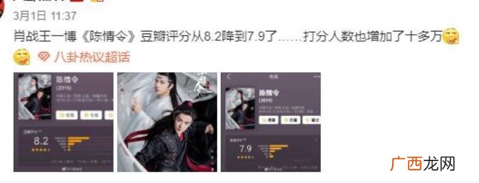 肖战为什么，肖战为什么被全网diss原因曝光