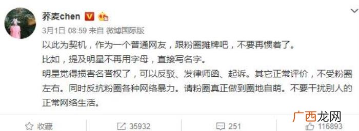 肖战为什么，肖战为什么被全网diss原因曝光