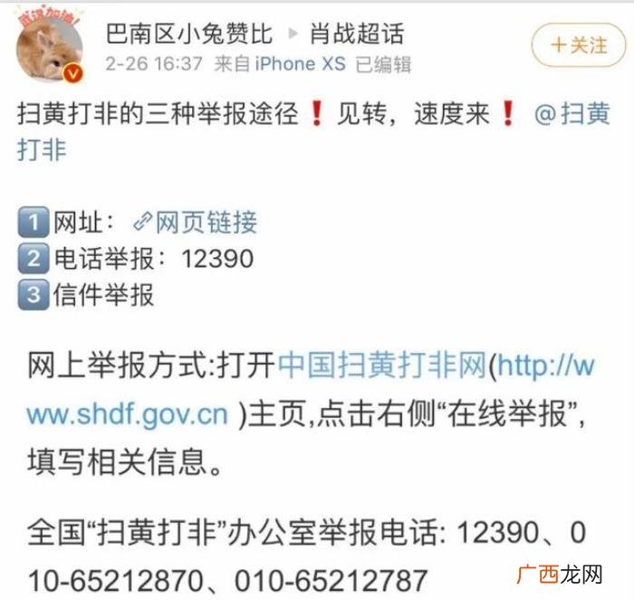 肖战为什么，肖战为什么被全网diss原因曝光
