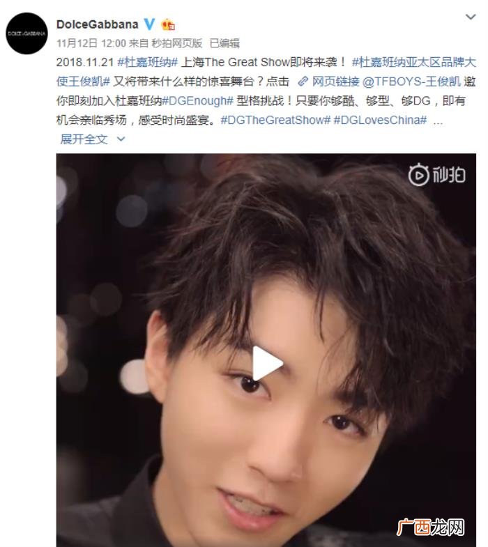 王俊凯删粉，王俊凯微博取关D并删除有关品牌的所有内容