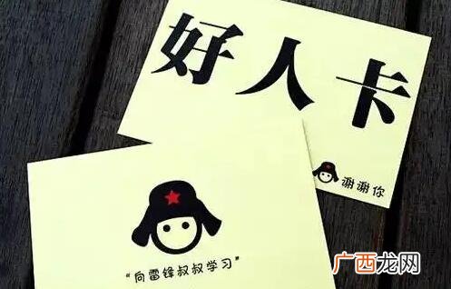 追女生过程中如何避免被发好人卡？