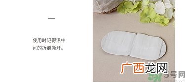 ciencimy萱肌蜜蒸汽热敷眼罩真假辨别图