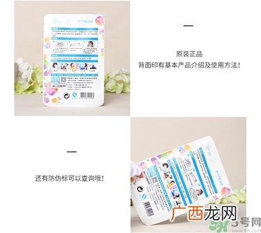 ciencimy萱肌蜜蒸汽热敷眼罩真假辨别图