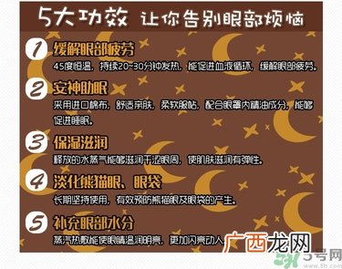 ciencimy萱肌蜜蒸汽热敷眼罩真假辨别图