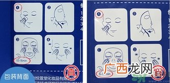 希芸鲨烷面膜真假怎么辨别?希芸鲨烷面膜真假辨别图