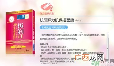 肌研怎么样？肌研是日本的吗？